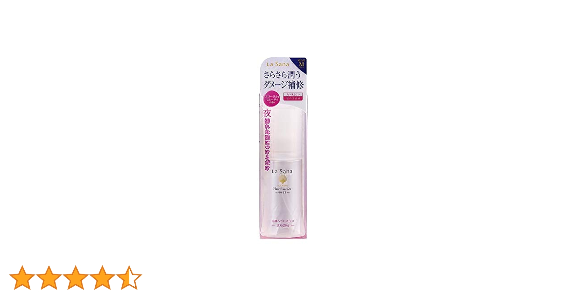 Amazon.co.jp: ヤマサキ ラサーナ 海藻ヘアエッセンス さらさら M 75ML